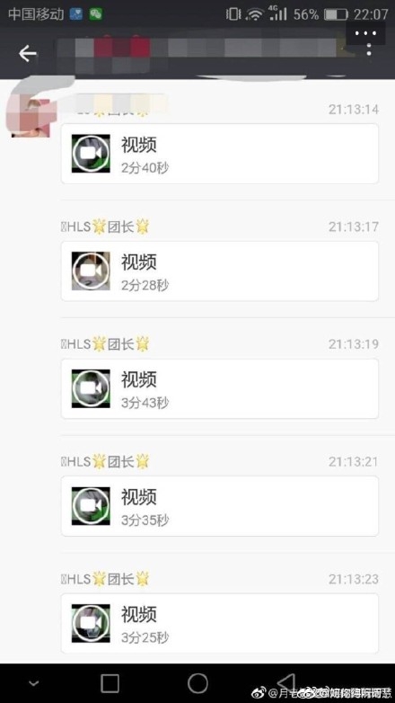 麻椒琪琪黄鳝视频百度云资源bt下载  麻椒琪琪黄鳝自慰视频ed2k磁力链接