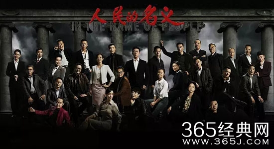 人民的名义小说是真实故事改编的吗