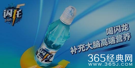 饮料广告语  句句经典且有创意