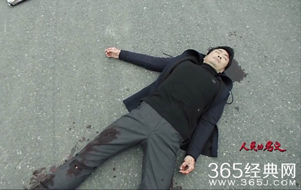 《人民的名义》大结局高育良被美色诱惑抛弃妻女 