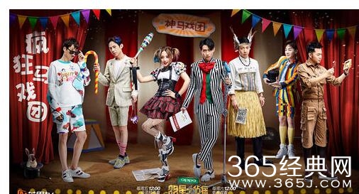 明星大侦探2第十二期收官派对嘉宾都有谁 明星大侦探2预告曝光