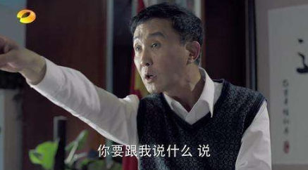 人民的名义达康书记是谁演的 人民的名义李达康扮演者吴刚个人资料