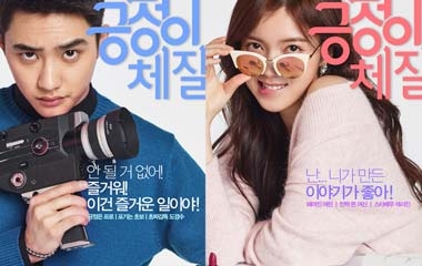 《积极的体质》分集剧情介绍（1-6全集）大结局及演员表