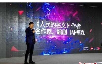 人民的名义电影版什么时候上映 人民的名义电影版主演都是谁