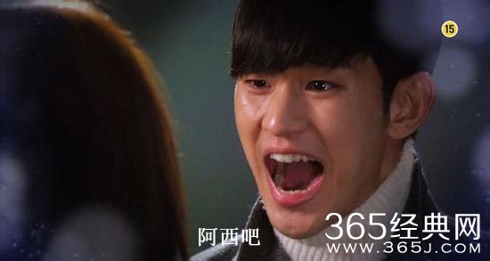 阿西吧是什么意思