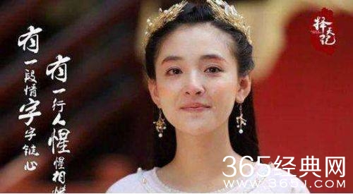 择天记白落落吴倩是女主吗 落落陈长生大结局剧透