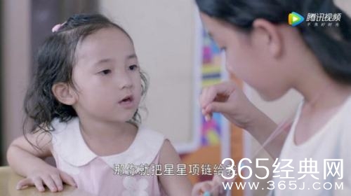 《繁星四月》叶繁星父母是谁 真实身世***