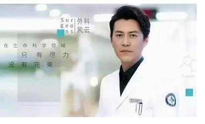 外科风云杨帆跟赵重光是什么关系 外科风云张淑梅怎么死的