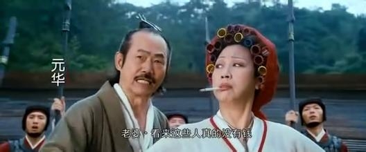 “cp”是什么意思 “cp”的出处在哪