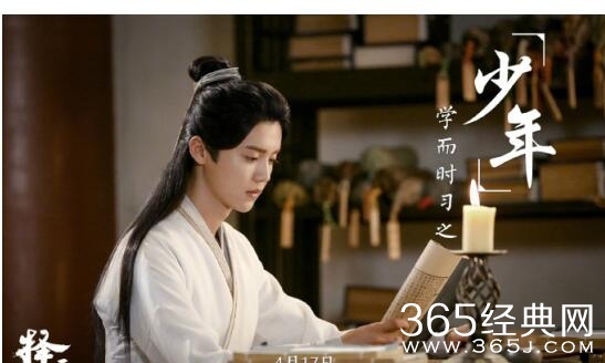 择天记荀梅是谁 择天记荀梅是周独夫喜欢的人吗