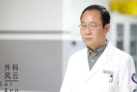 外科风云剧情介绍 外科风云什么时候播出 外科风云电视剧全集 外科风云大结局