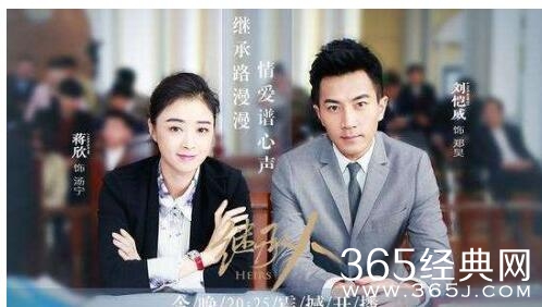 继承人掉包汤宁和郑昊的人到底是谁  继承人掉包汤宁和郑昊的人是郑毅坚嘛