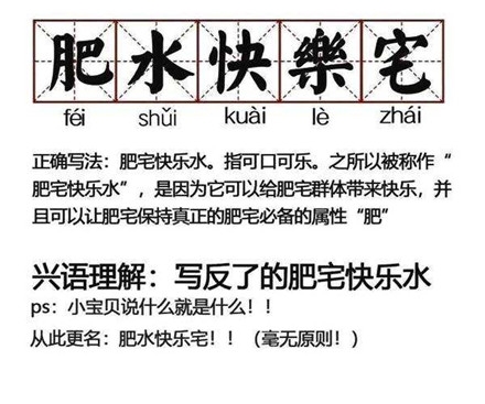 nbcs是什么意思的缩写 nbcs是什么梗