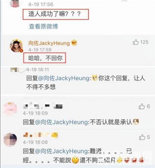 快节奏！郭碧婷肚子圆疑怀孕 向佐：哈哈，不回你