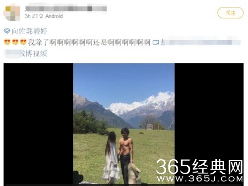 快节奏！郭碧婷肚子圆疑怀孕 向佐：哈哈，不回你