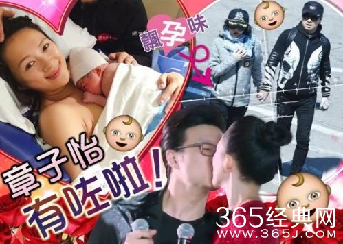 港媒称40岁章子怡成功怀二胎？戛纳后将停工养胎