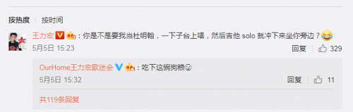 李靓蕾网上撒娇索吻 王力宏甜蜜回应