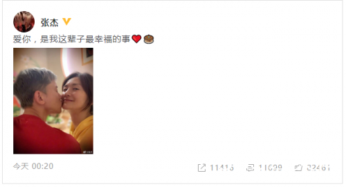 张杰为谢娜庆生：爱你是我最幸福的事