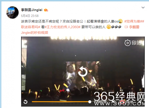 李靓蕾网上撒娇索吻 王力宏甜蜜回应