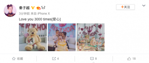 聂远夫妇为女儿庆祝生日 一家人紧密相依幸福满满