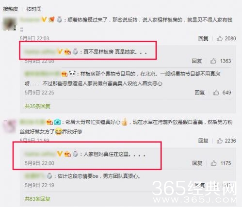 男子自称邻居替乔欣辟谣