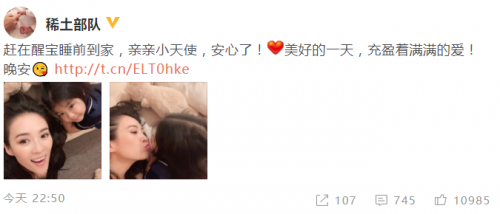 章子怡赶在醒宝睡觉前回家 母女合影画面温馨