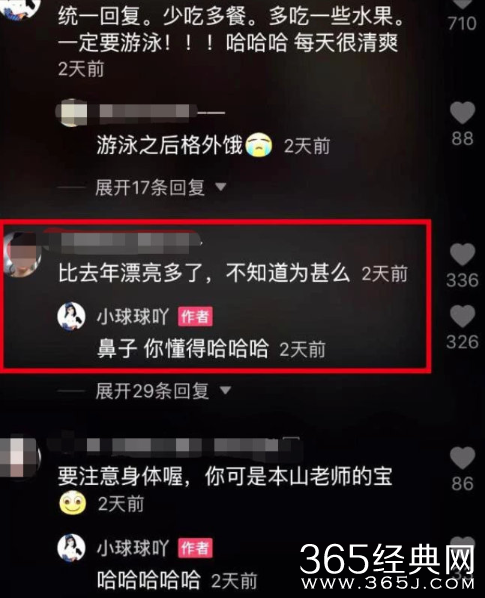 赵本山女儿球球减肥50斤变网红脸 发文暗示已整容