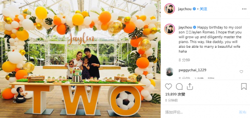 周杰伦一家正面照曝光 为儿子庆生温馨甜蜜