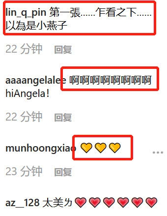 张韶涵穿吊带露脐装晒自拍 网友：以为是小燕子