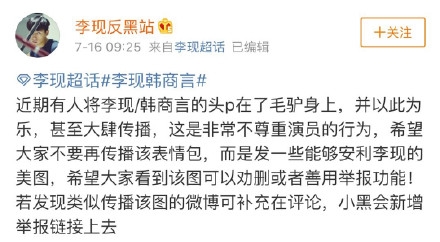 9f70e9c4ly1g51wi7mggoj20u00gjajd