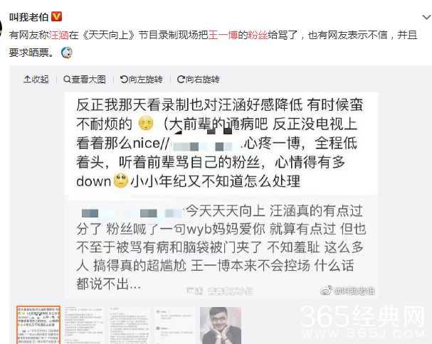 微信图片_20190718103950