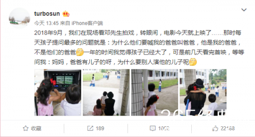 等等吃醋邓超当别人爸爸 等等曾探班《银河补习班》