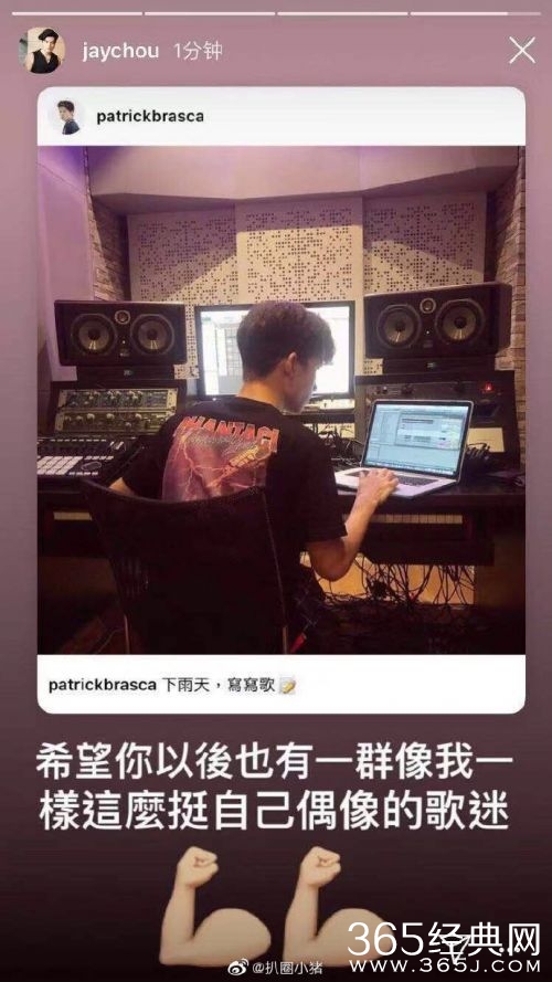 周杰伦晒度假照 暖心回应歌迷刷数据：我知道