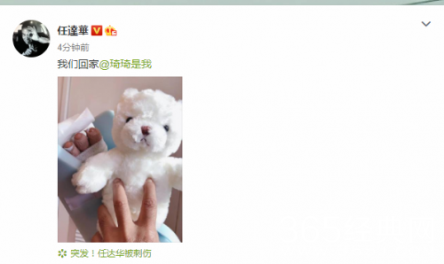 任达华手术成功香港出院 笑容满面和大家打招呼