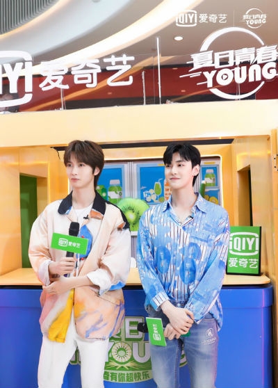 爱奇艺夏日青春漾七夕放大招 UNINE嘉羿陈宥维花式“宠粉”