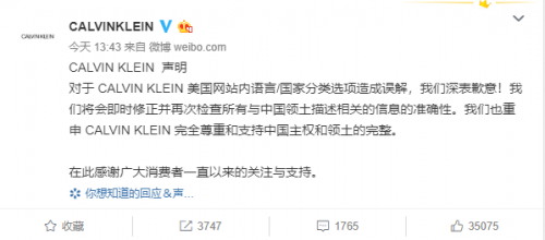 张艺兴工作室发声明：排查合作品牌 坚持一个中国