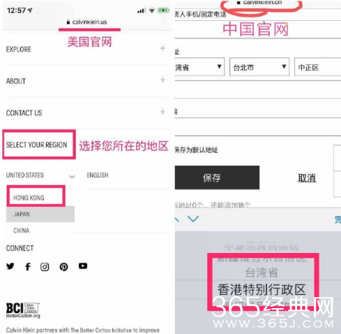 张艺兴工作室发声明：排查合作品牌 坚持一个中国