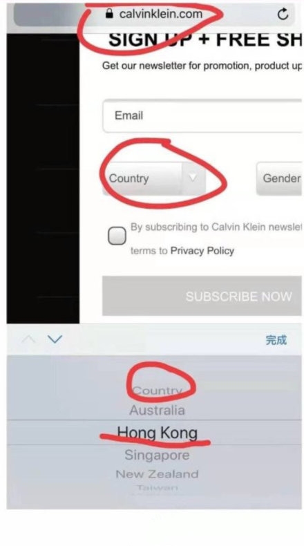 张艺兴工作室发声明：排查合作品牌 坚持一个中国