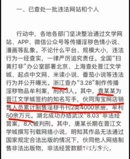 微信图片_20190819151707