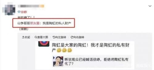 俩人好着呢！徐峥表白老婆：我是陶虹的私有财产