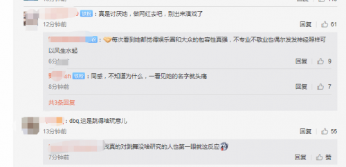 爽妹子跳热舞 郑爽生日会上大秀舞姿你给几分？