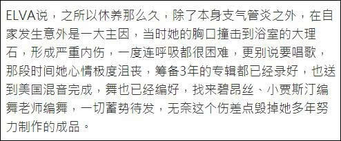 萧亚轩首谈与男友恋爱过程 幸福表示想帮他生小孩