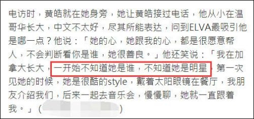 萧亚轩首谈与男友恋爱过程 幸福表示想帮他生小孩