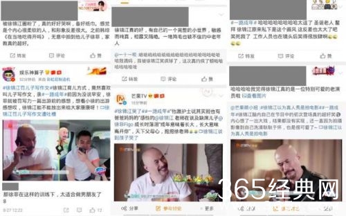 《一路成年》不止反差萌徐锦江 还有大咖嘉宾阵容