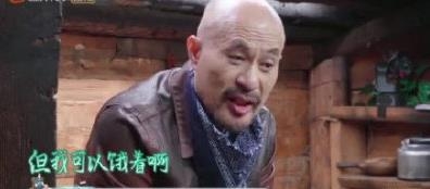 有梗还是网友有梗 当黄晓明遇上徐锦江神剪辑