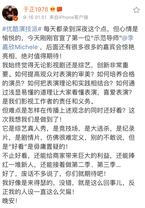 曝李嘉欣收半亿酬劳复出 于正称其将指导新人