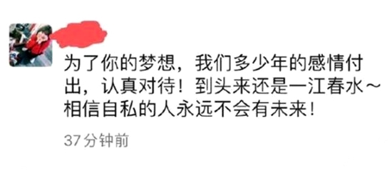 嘉行辟谣解约传闻怎么回事 嘉行辟谣解约传闻什么情况