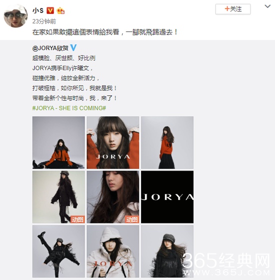 小s女儿厌世脸什么样子 这到底是怎么回事？