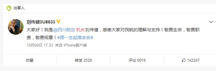 微信图片_20191010090236