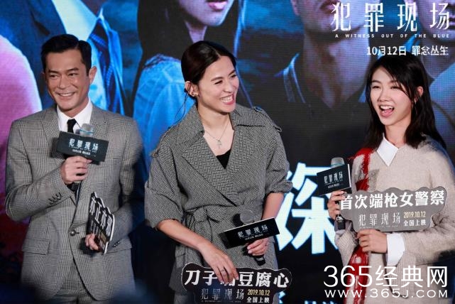 古天乐宣萱时隔18年合作《犯罪现场》依旧默契